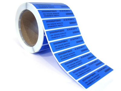 Пломба Пломба